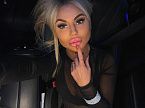 Милана превью